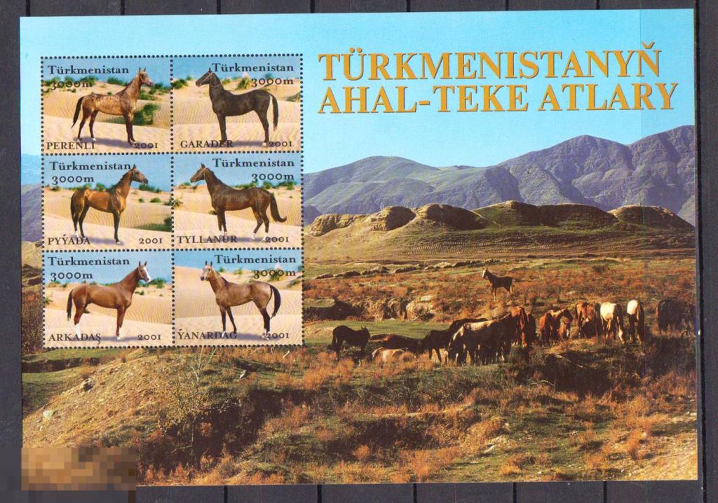 2001. Туркменистан. Ахалтекинские лошади. MNH. 