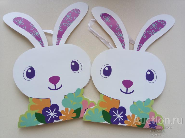 Сумочка пакетик для гостинцев подарка Зайчик картон цена  за штуку