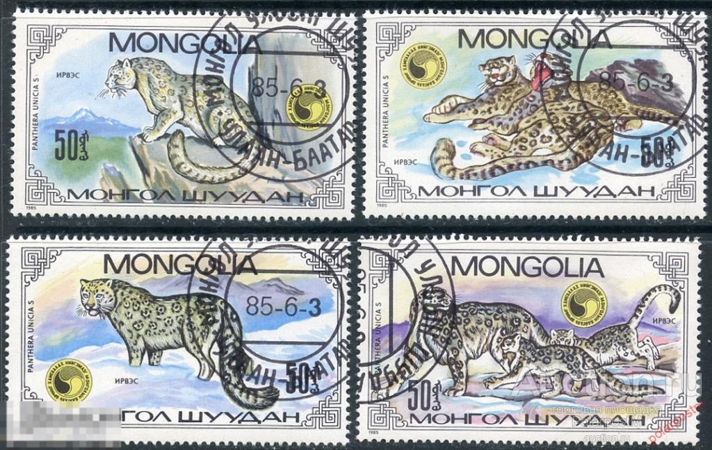 Y85 МОНГОЛИЯ 1985 1694-1697 Снежный барс. Фауна 
