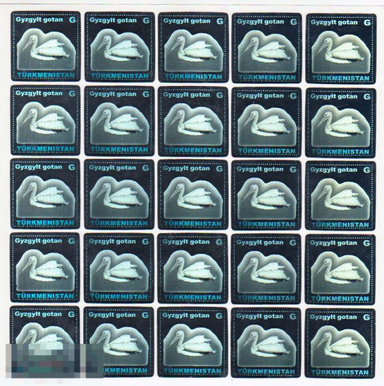 2008. Туркменистан. Фауна. Пеликан. Голограмма. Серебро. Лист. MNH. 