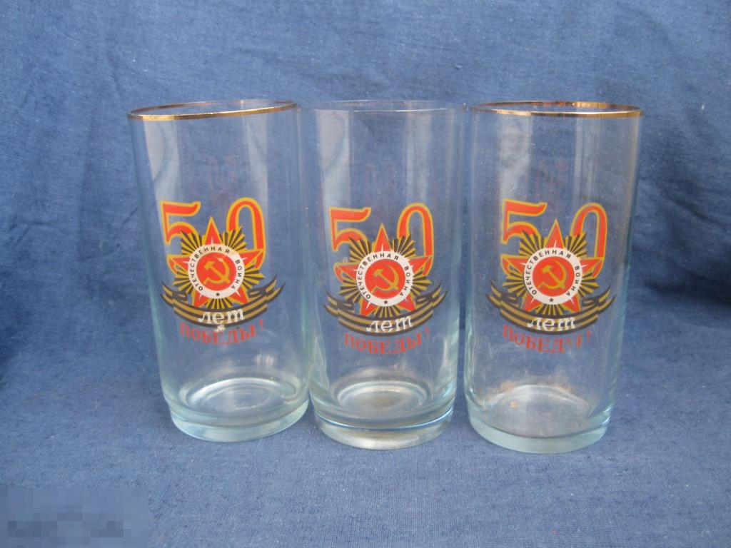 50 Лет Победы Купить