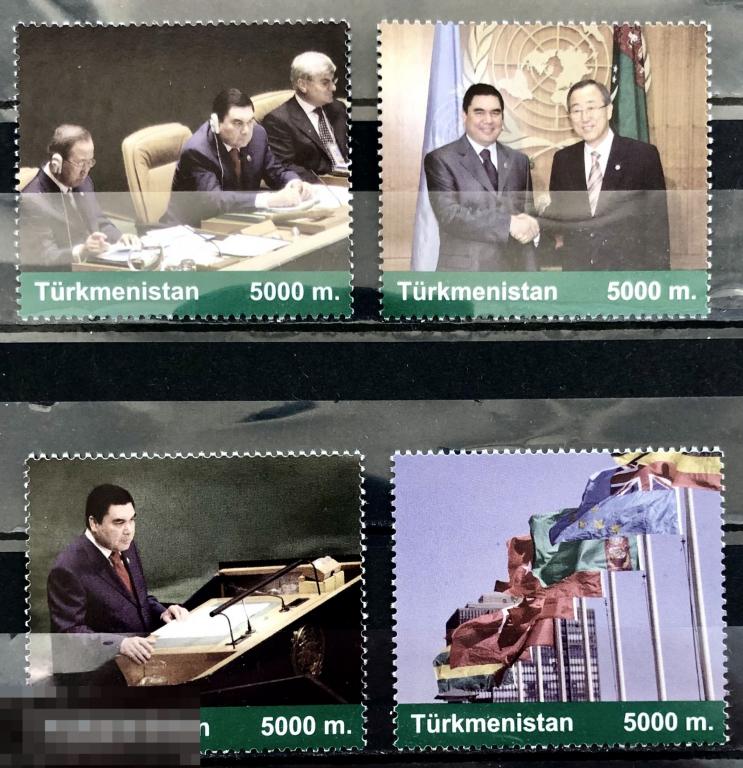 2007.Туркменистан. Международная конференция "Превентивная дипломатия". Полная серия. MNH 