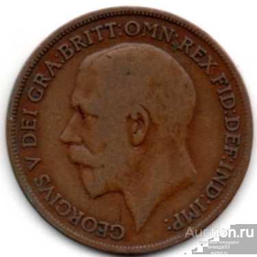 Великобритания  1 пенни 1919 г. 17_5_15