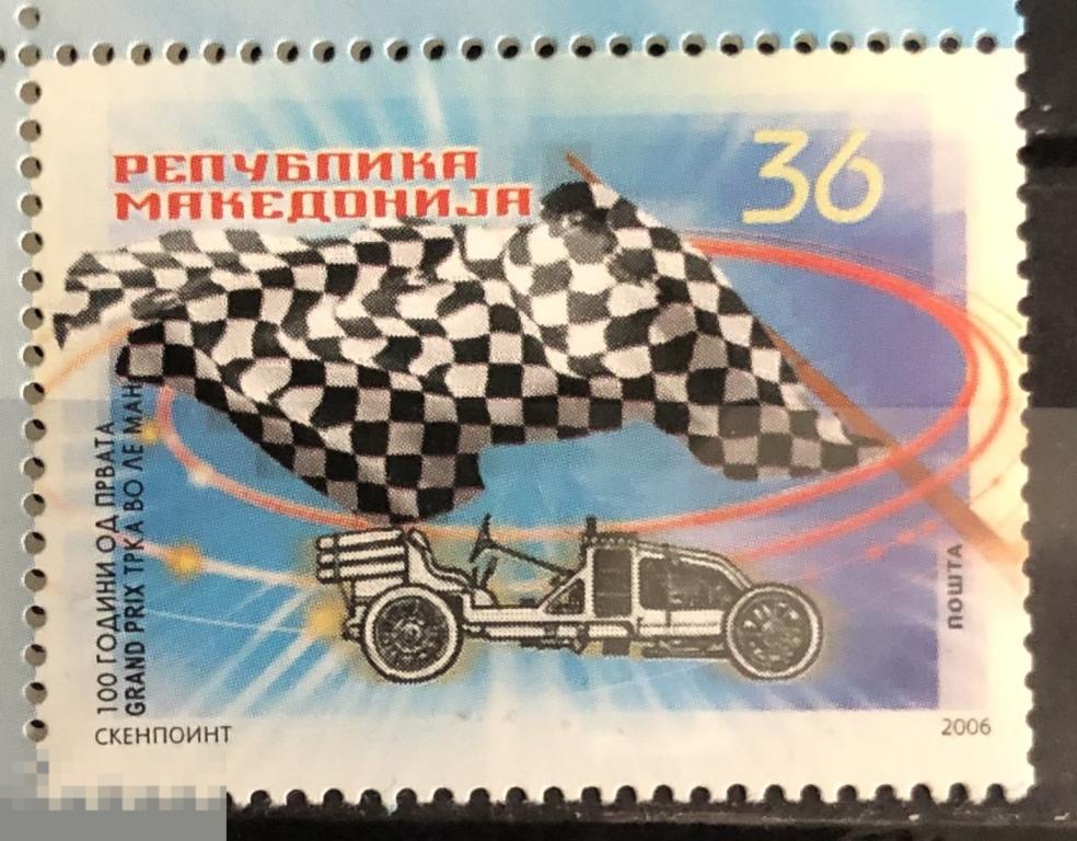 2006. Македония. 100 лет первых гонок Гранд Приз. MNH. 