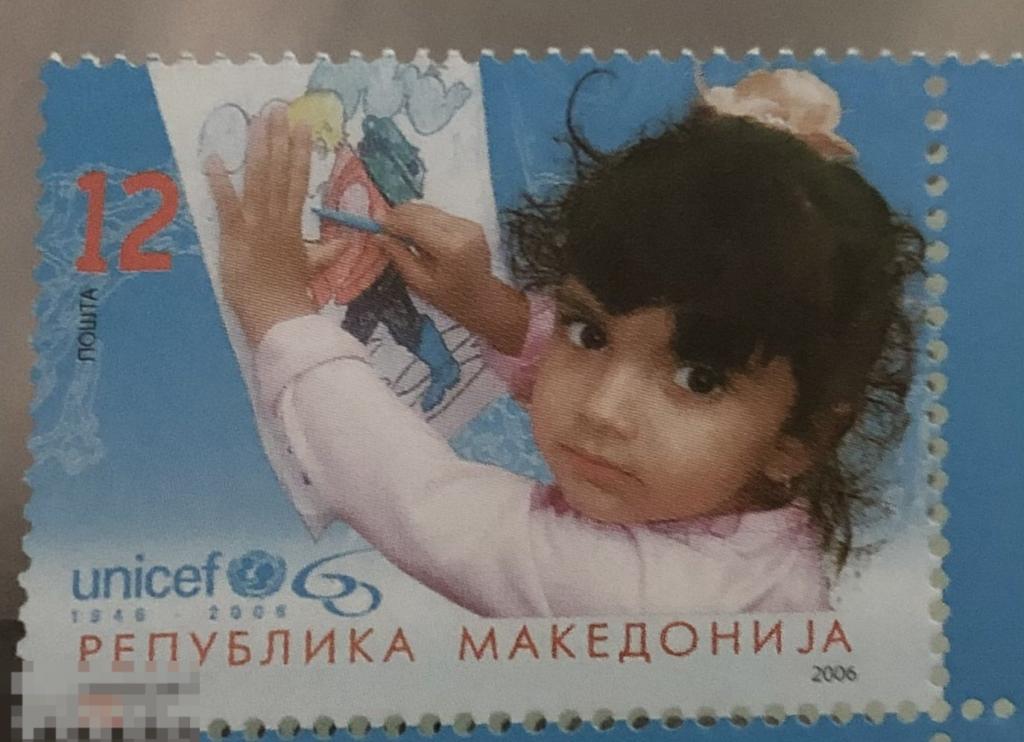 2006. Македония. ЮНИСЕФ. День ребенка. MNH. 