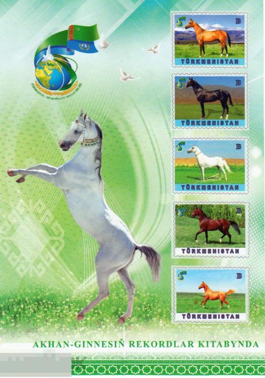 2020. Туркменистан. 25 лет Нейтралитету Туркменистана. Туркменские скакуны. Блок. MNH. 