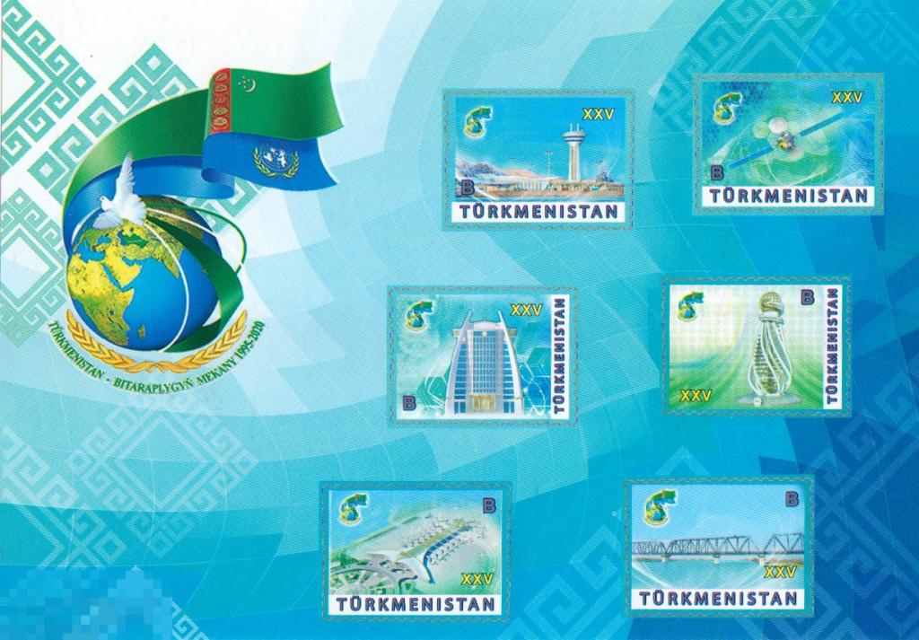 2020. Туркменистан. 25 лет Нейтралитету Туркменистана. Виды  Ашхабада и транспорт. Блок. MNH. 
