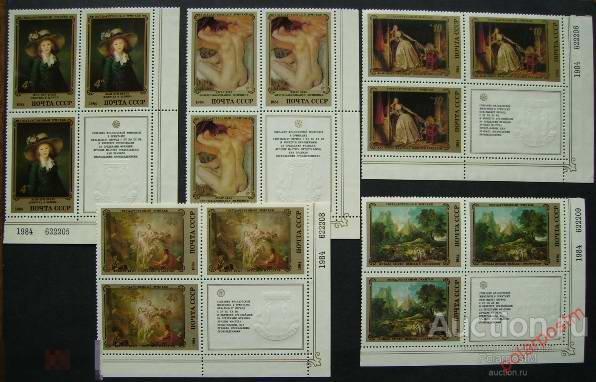 СССР 1984 5504-5509 (5573-5578) ШЕДЕВРЫ ГОСУДАРСТВЕННОГО ЭРМИТАЖА. ФРАНЦУЗСКАЯ ЖИВОПИСЬ (купоны) 