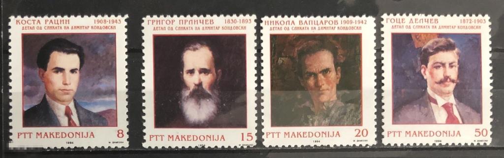 1994. Македония. Герои Македонии. Полная серия. MNH 
