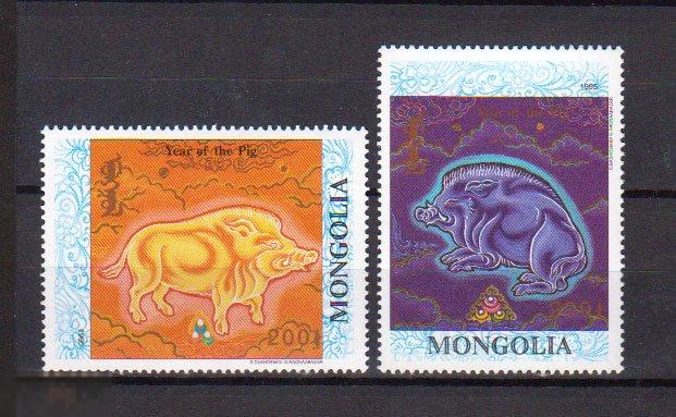 1995. Монголия. Китайский новый год- Год Свиньи. Серия **. — покупайте на  Auction.ru по выгодной цене. Лот из - Другие страны -, Ашхабад . Продавец  kg58. Лот 214666837077005