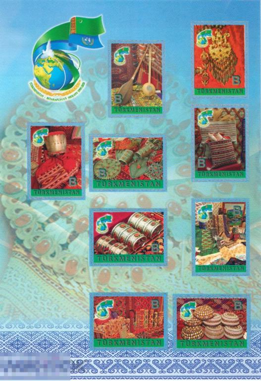 2020. Туркменистан. 25 лет Нейтралитету Туркменистана. Изделия народного творчества. Блок. MNH. 