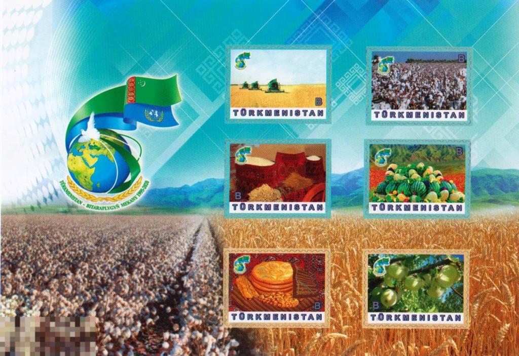 2020. Туркменистан. 25 лет Нейтралитету Туркменистана. Сельское хозяйство. Блок. MNH. 