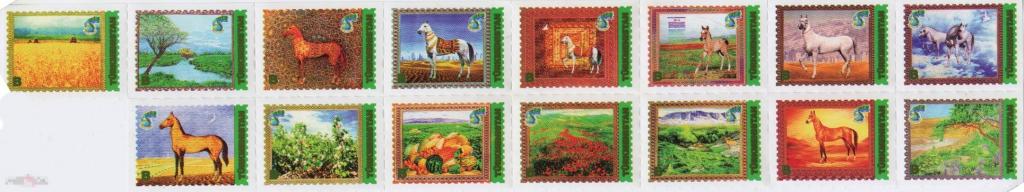 2021. Туркменистан. Виды и кони Туркменистана. Стандарт. Полная серия. NG. 