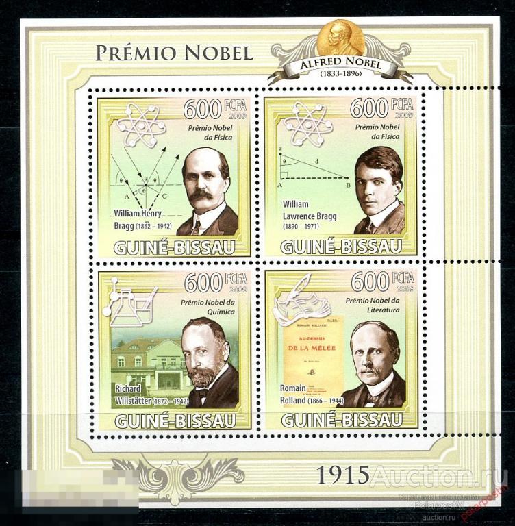 ГВИНЕЯ-БИСАУ 2009 GB0134 ЛАУРЕАТЫ НОБЕЛЕВСКОЙ ПРЕМИИ 1915 