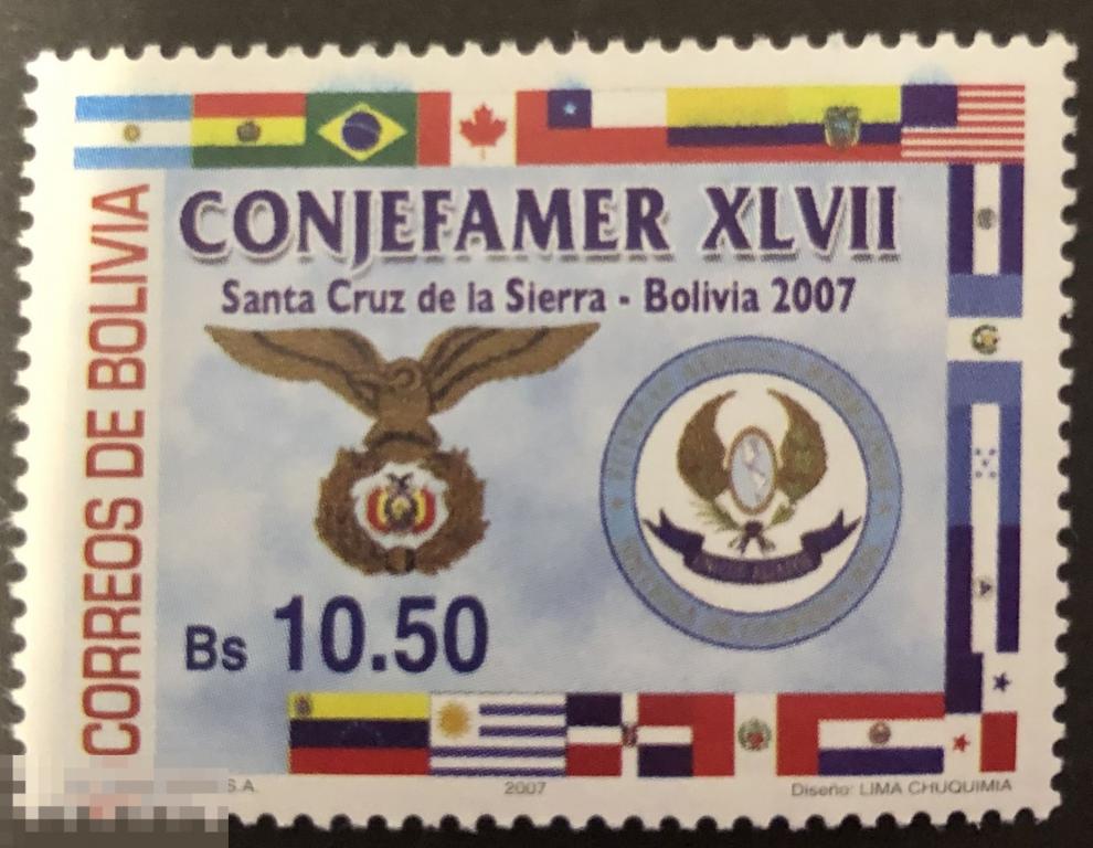 2007. Боливия. 47 конференция начальников ВВС Америки. MNH. 