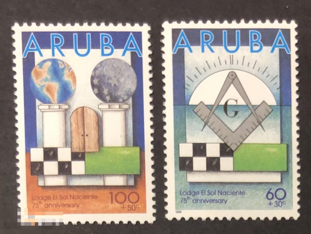 1996. Аруба. 75 лет ложе Масонов. Полная серия. MNH. 