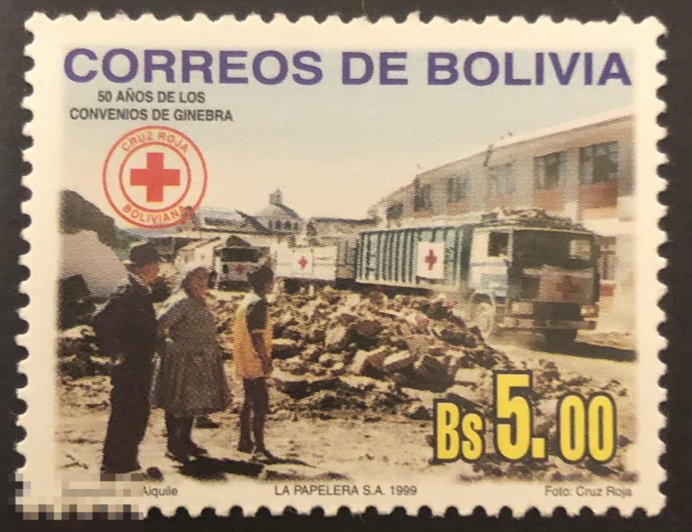 1999. Боливия. 50 лет Женевской конвенции.  MNH. 