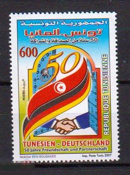 2007. Тунис. Флора. 50 летний юбилей дружбы Туниса и Германии. MNH. 