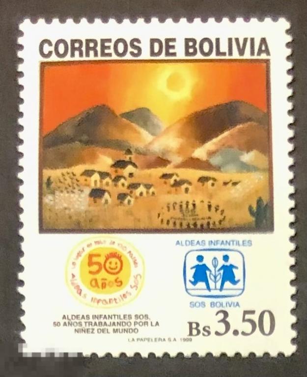 1999. Боливия. 50 лет Детской деревни. MNH. 