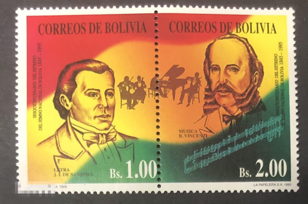 1995. Боливия. 150 лет национальному гимну. Сцепка. MNH. 