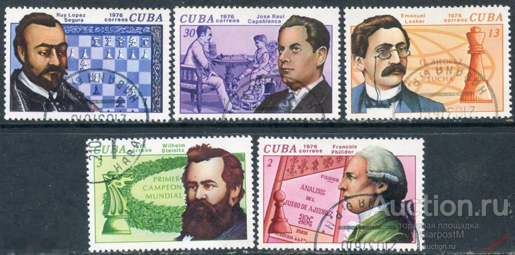 Y85 КУБА 1976 2117-2121 История шахмат 