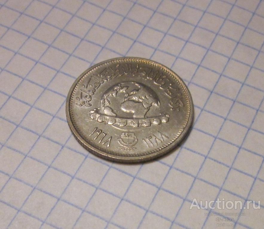 Египет 5 пиастров 1968 UNC Международная промышленная ярмарка 2516
