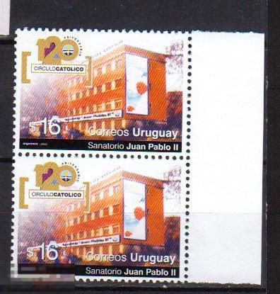 2005. Уругвай. 120 лет католическому рабочему движению в Уругвае. Пара. MNH. 