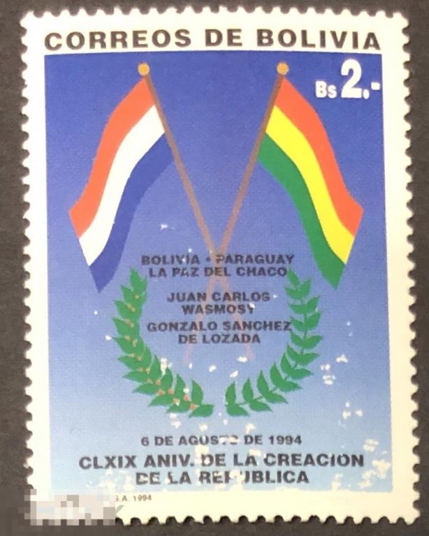 1994. Боливия. Визит Президента Парагвая в Боливию. MNH. 