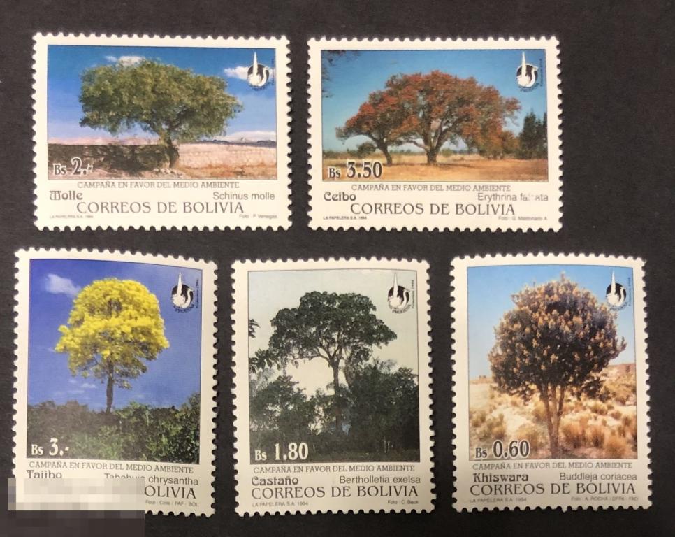 1994. Боливия. Флора. Деревья. Неполная серия.  MNH. 
