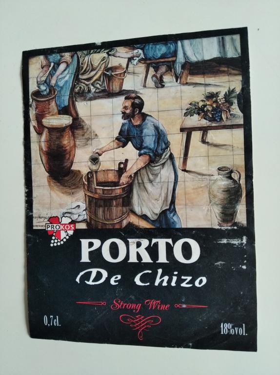 ЭТИКЕТКА   бутылочная вино   (Г13-01)