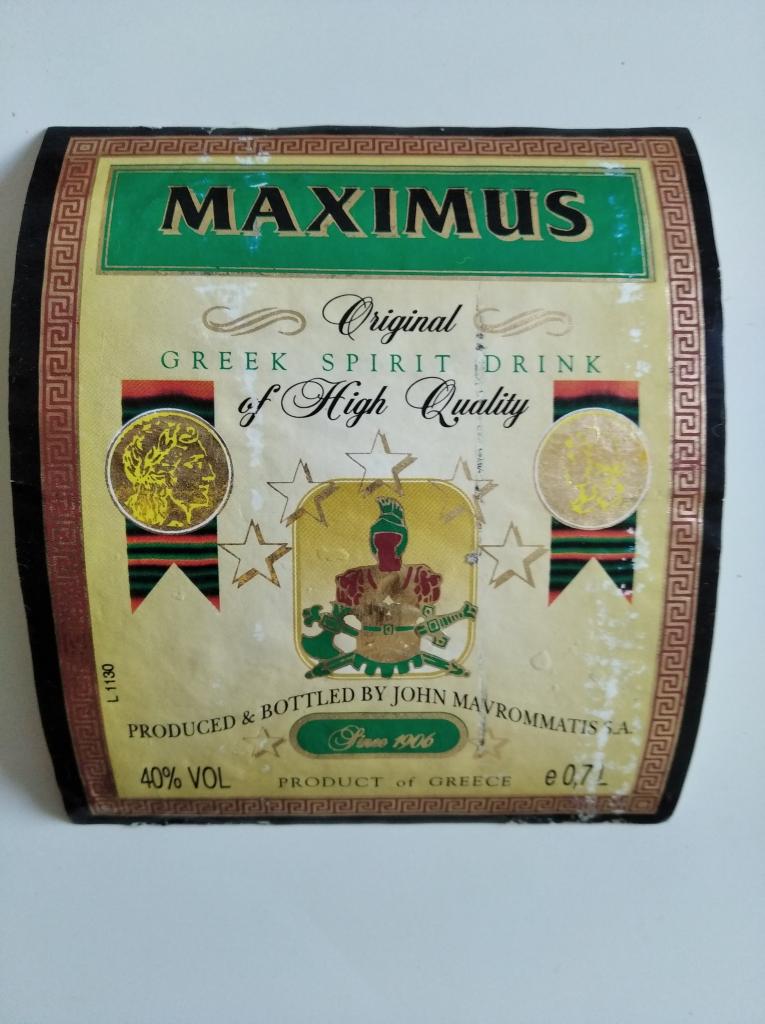 ЭТИКЕТКА   бутылочная вино   (ДГ14-01)