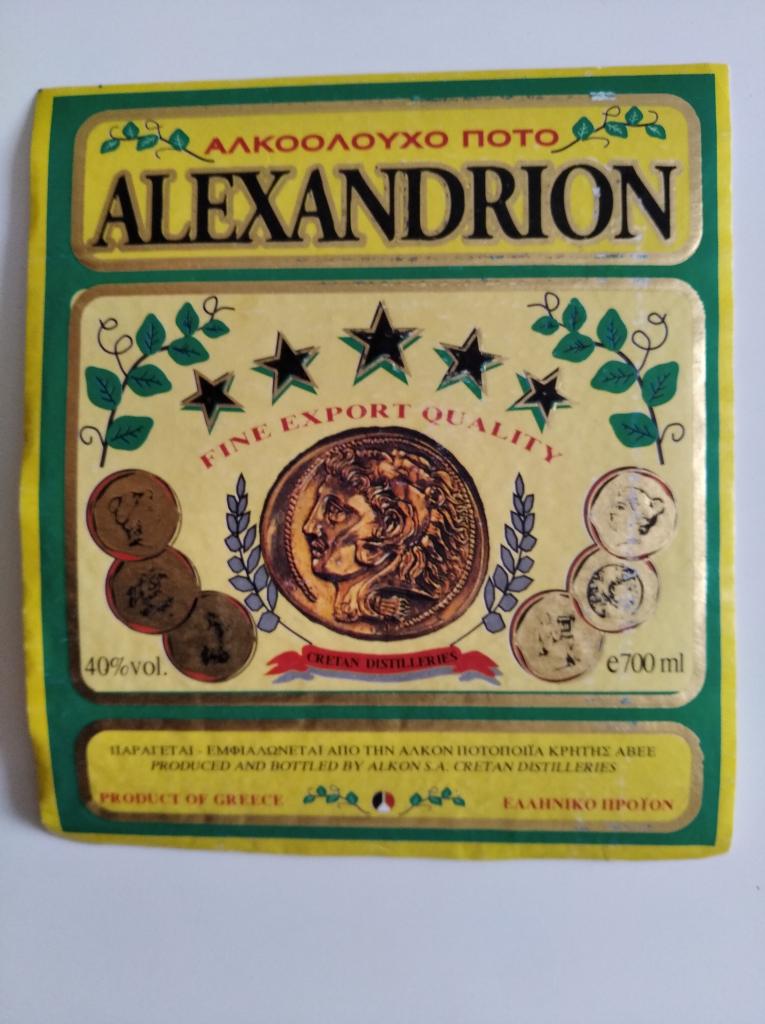 ЭТИКЕТКА   бутылочная вино   (ДГ14-01)