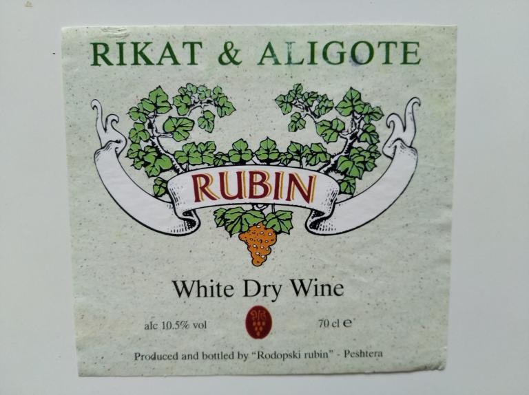 ЭТИКЕТКА   бутылочная вино   (ДГ14-01)