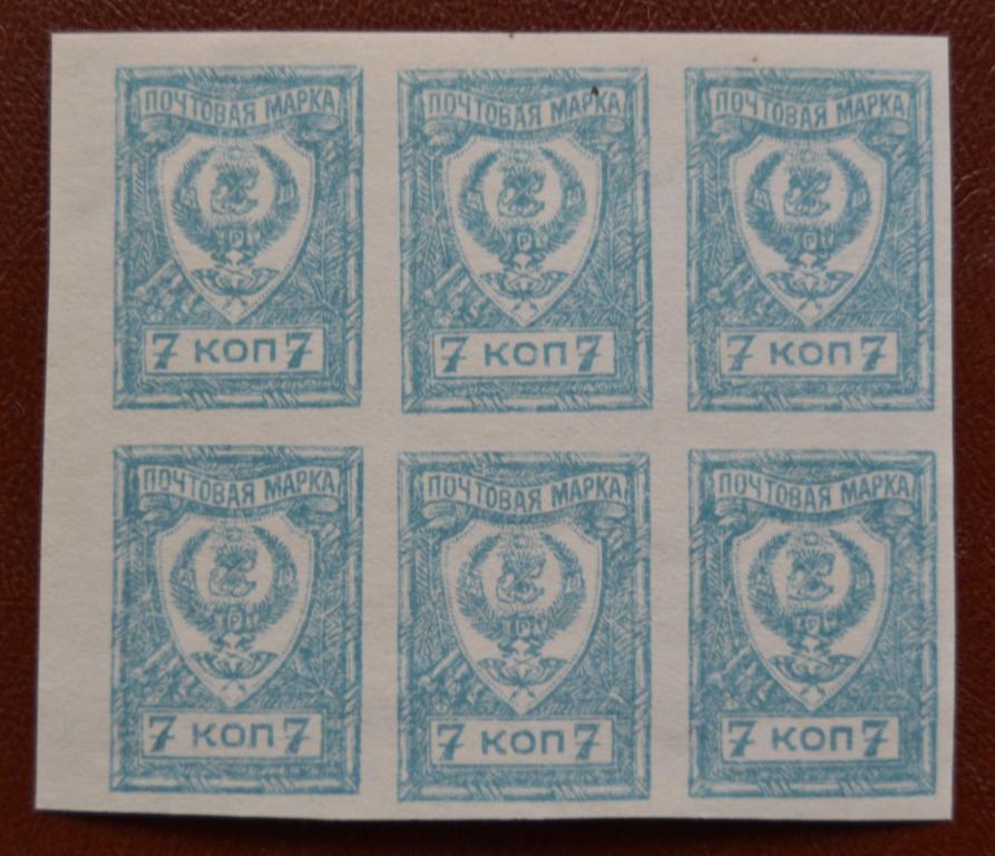 Гражданская война 1921 год  Дальневосточная республика - ДВР - Чита 7 коп  Шестиблок MNH @