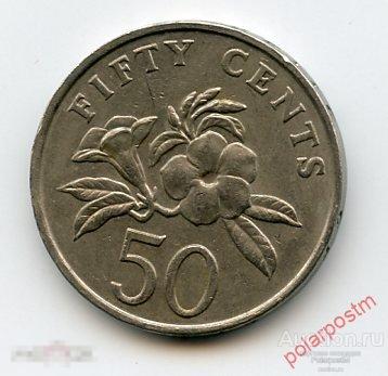 Сингапур 50 центов 1990 года 