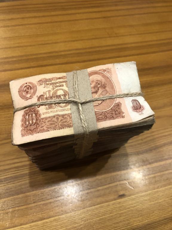 Купить Пачку 10 Рублей