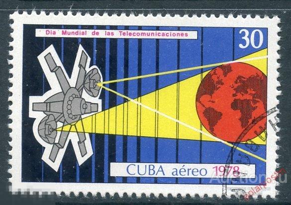Y85 КУБА 1978 2300 Авиапочта - Всемирный день электросвязи. Космос 