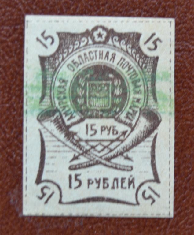 Почтовая марка Владивосток.