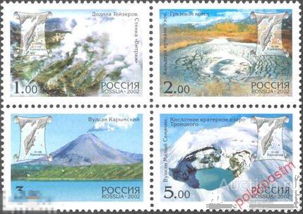 Е150 РОССИЯ 2002 758-761 Всемирное природное наследие России. Вулканы Камчатки. 