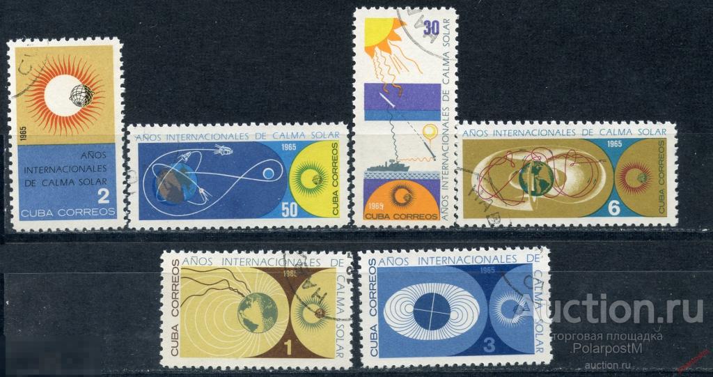 Y85 КУБА 1965 1020-1025 Международный Год Тихого Солнца 