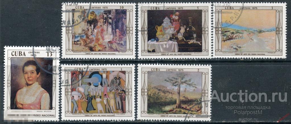 Y85 КУБА 1975 2023-2028 Национальный музей живописи Кубы 
