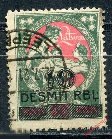 ЛАТВИЯ 1921 70 Ассоциация Латвии. Латгальский рельеф 