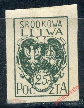 Центральная Литва 1921 20A Герб Центральной Литвы 