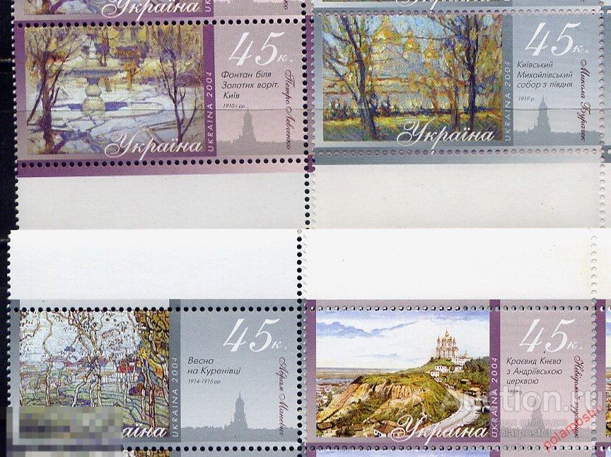 УКРАИНА 2004 648-651 Киев глазами художников 