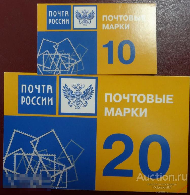 Е150 РОССИЯ 2007 1167 Эмблема Почты России. 