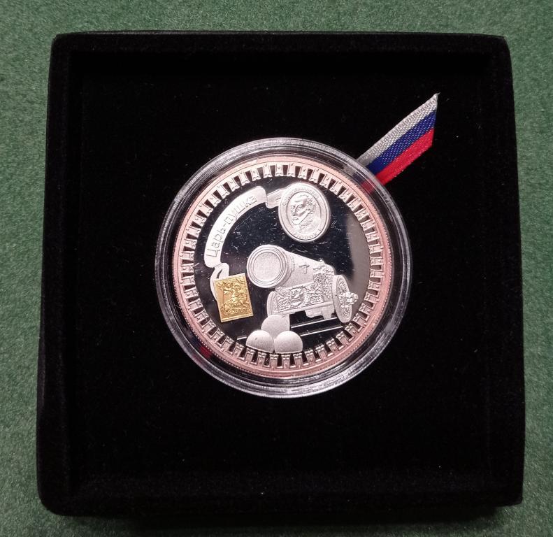 Либерия 5 долларов 2011 г. Царь - Пушка. Сертификат. Коробка. Серебро.