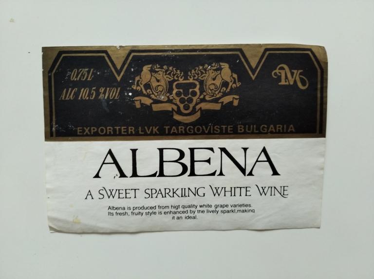 ЭТИКЕТКА   бутылочная вино Болгария  (Г13-01)