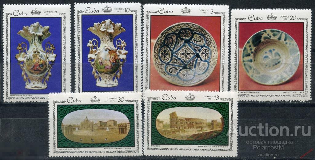 Y85 КУБА 1971 1674-1679 Фарфор и мозаика в музее Метрополитен, Гавана 