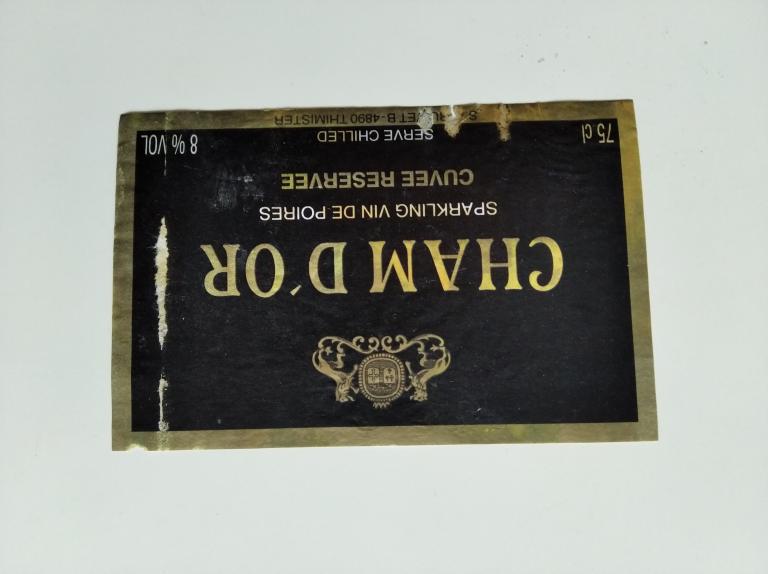 ЭТИКЕТКА   бутылочная вино   (Г13-01)