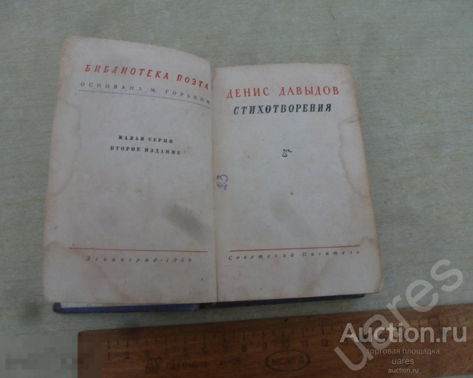 темы поэзии 1950 -1990. сувчинский петр петрович. русские стихи 1950-2000. стихи 1950. под новый год стихотворение михалков с иллюстрациями.